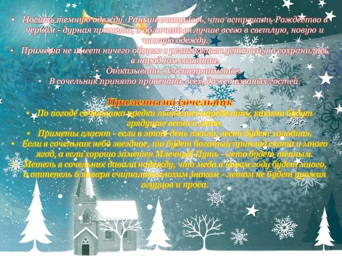 Слайд7