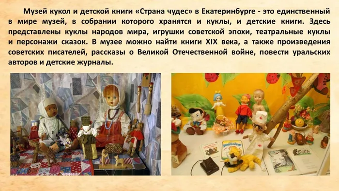 Слайд7