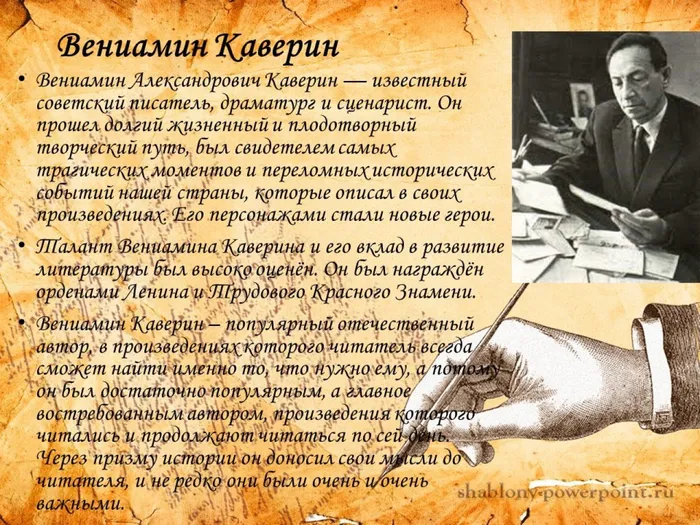 Слайд2