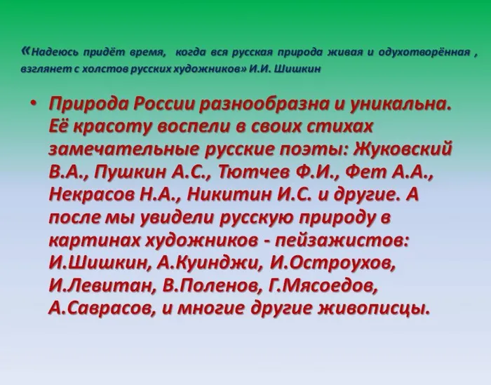 Слайд2