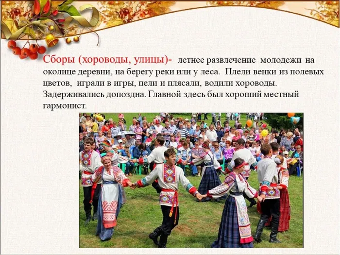 Слайд8