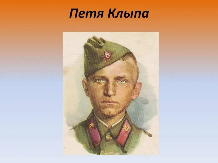 Слайд7