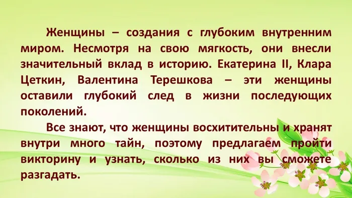 Слайд2