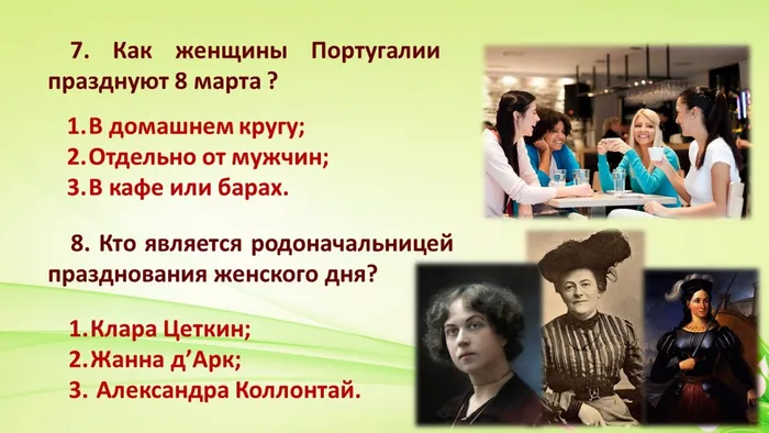 Слайд6