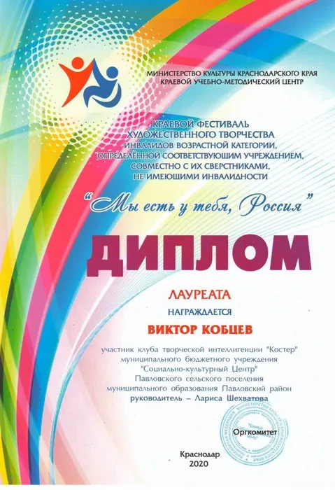 скан0001
