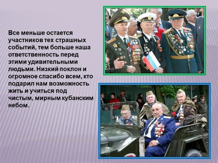 Слайд12
