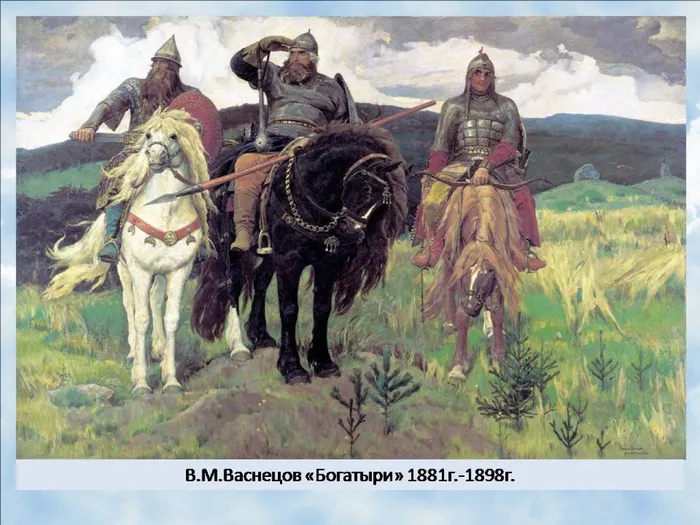 Слайд10