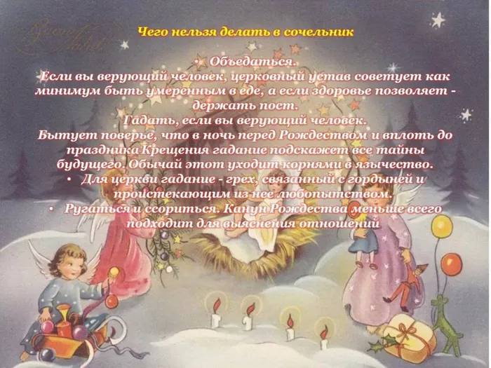 Слайд6
