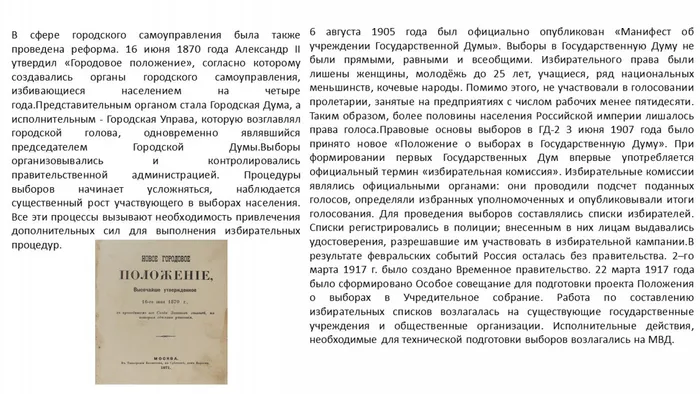 Слайд5
