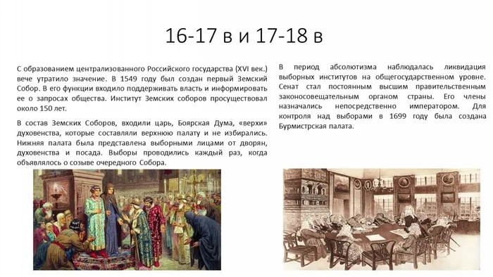Слайд3