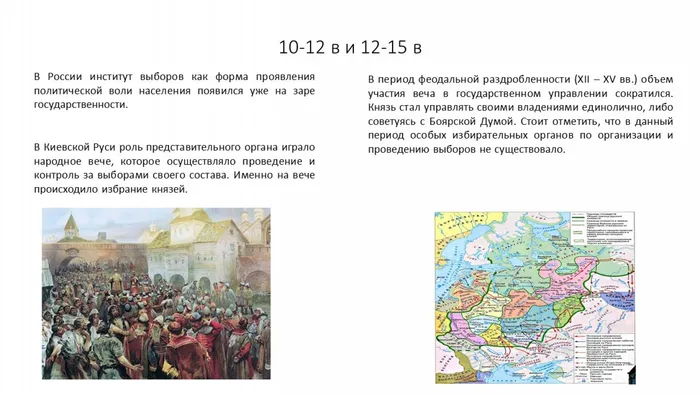 Слайд2