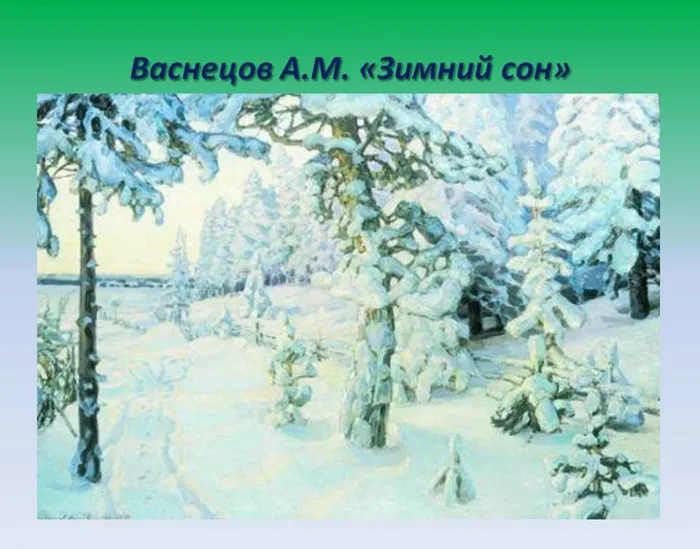Слайд13