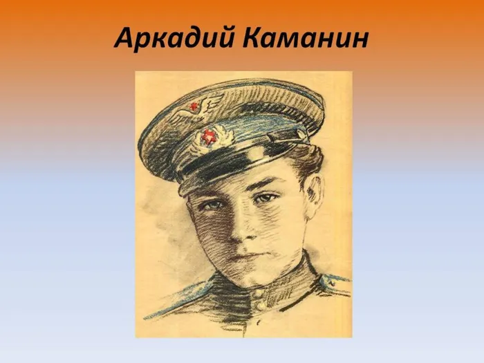 Слайд9