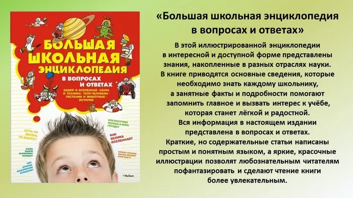 Слайд3