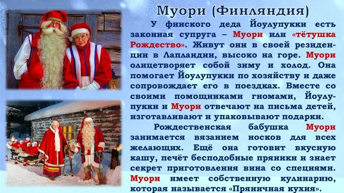 Слайд7