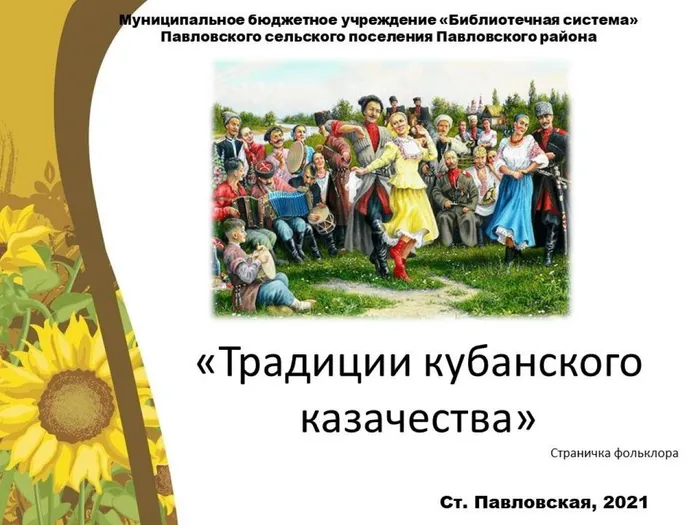 Слайд1