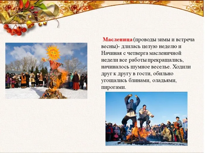 Слайд4