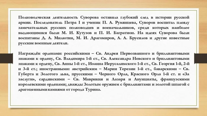 Слайд9