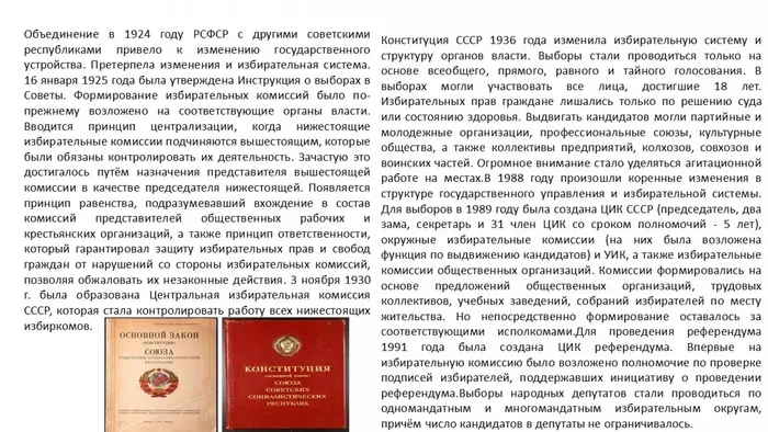 Слайд8