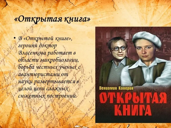 Слайд5