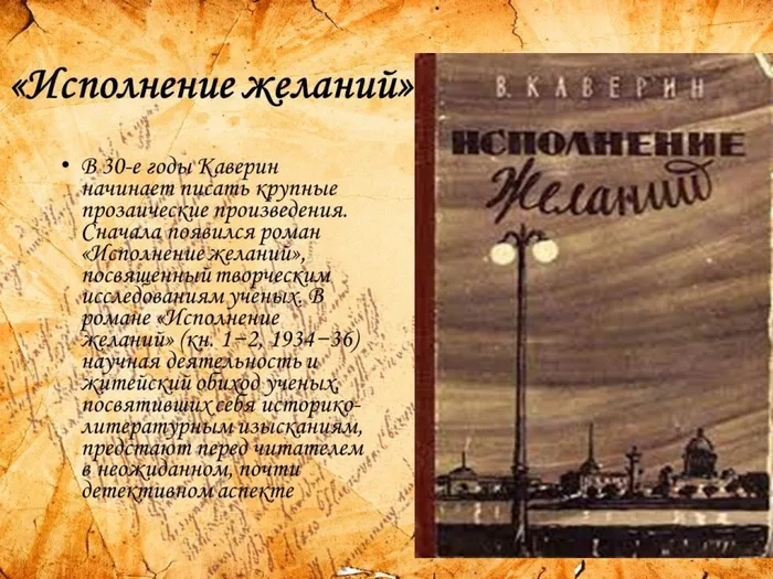 Слайд4