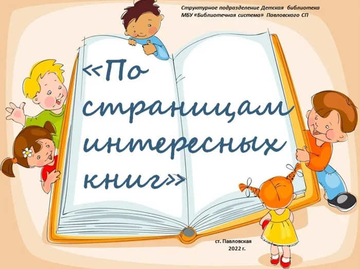 Слайд1.jpg