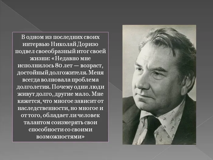 Слайд6