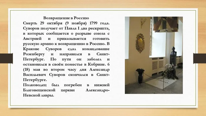Слайд8