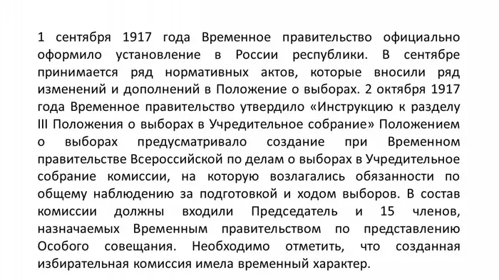 Слайд6