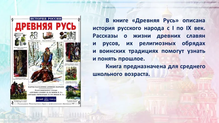 Слайд3
