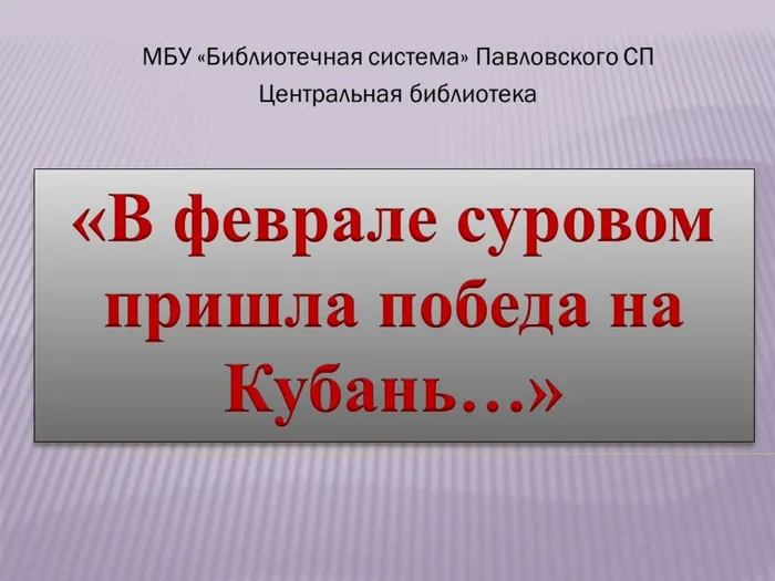Слайд1