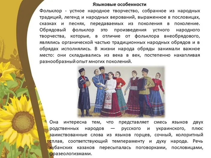 Слайд9