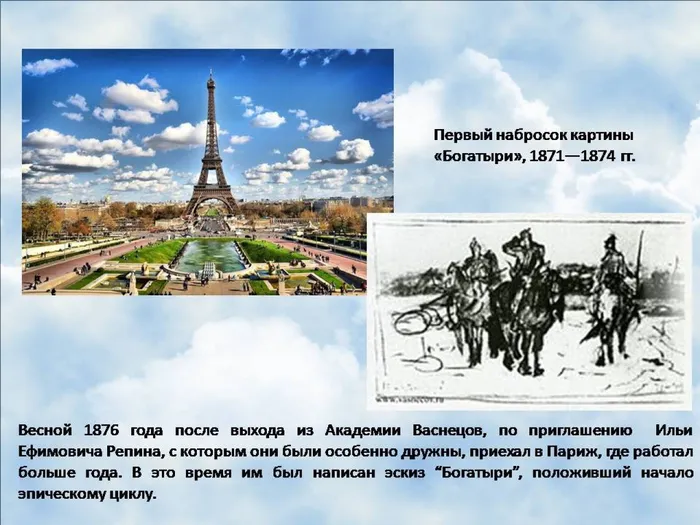 Слайд9
