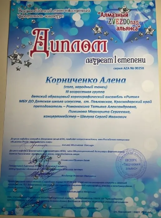 WhatsApp Image 2023-04-05 at 12.36.02
