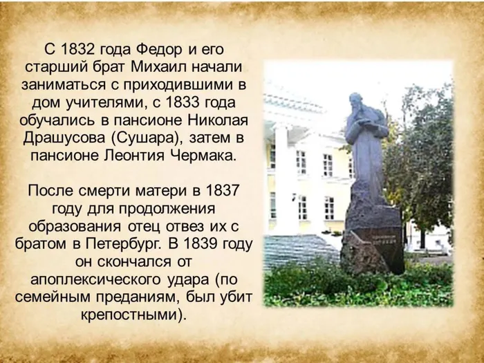 Слайд3