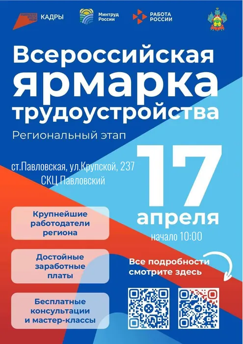 ярмарка пдф реклама (pdf.io)