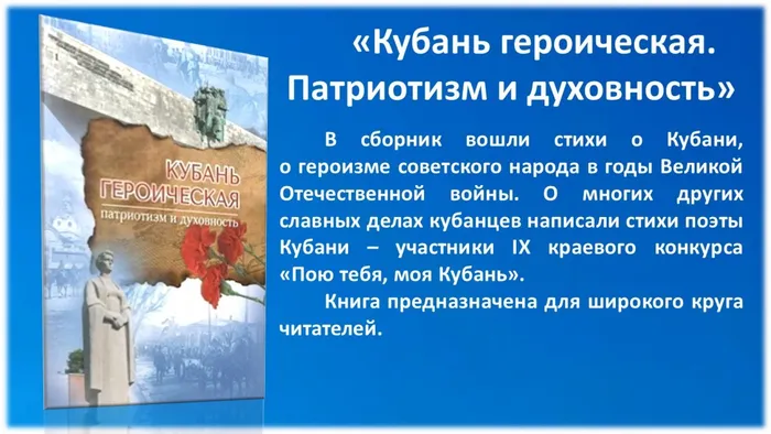 Слайд4