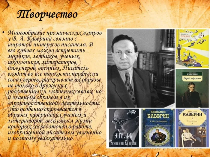 Слайд3
