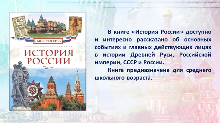 Слайд6