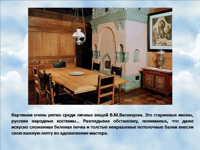 Слайд16