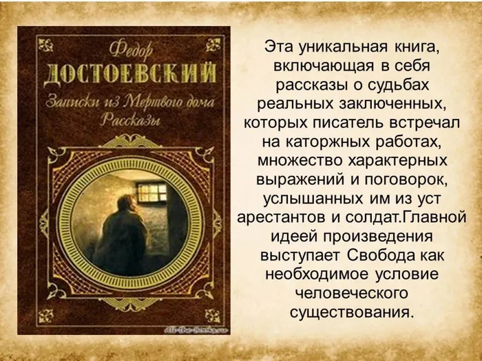 Слайд6