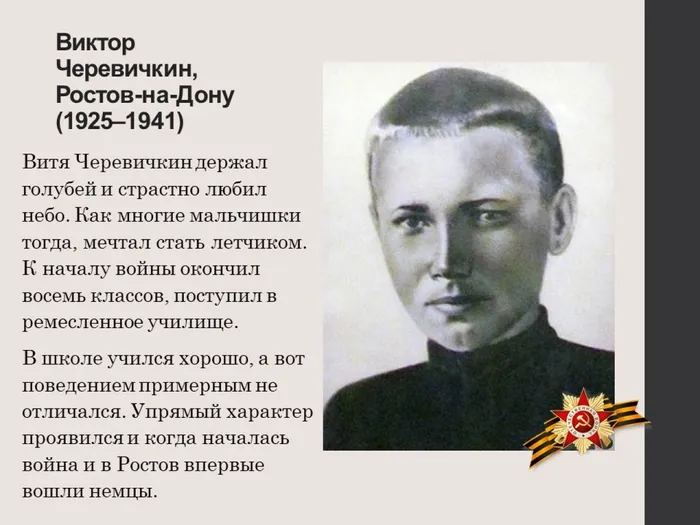 Слайд5