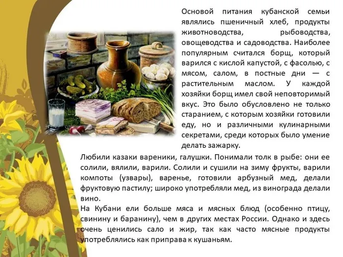 Слайд7