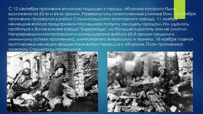 Слайд4