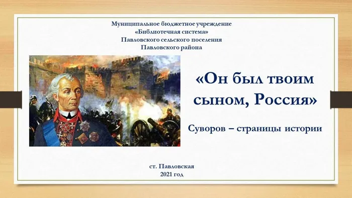 Слайд1
