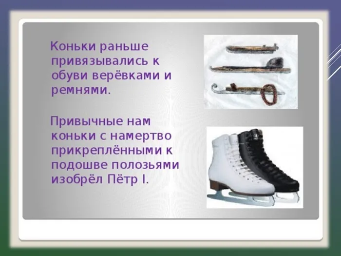 Слайд12 к теме "Пётр 1"
