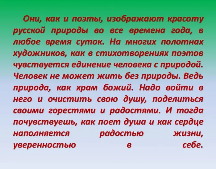 Слайд3