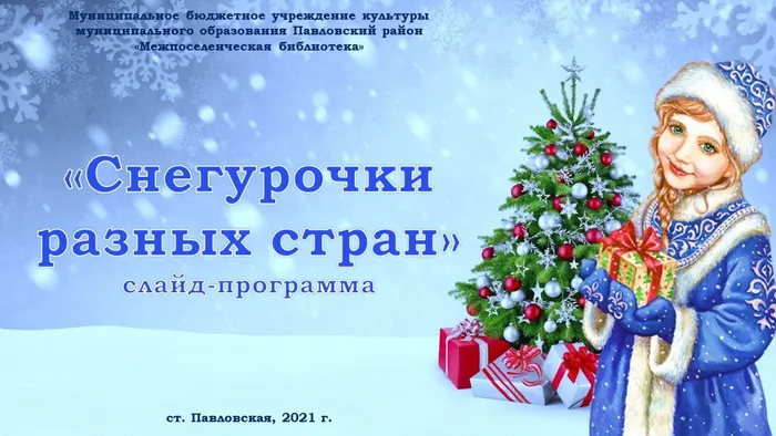 Слайд1