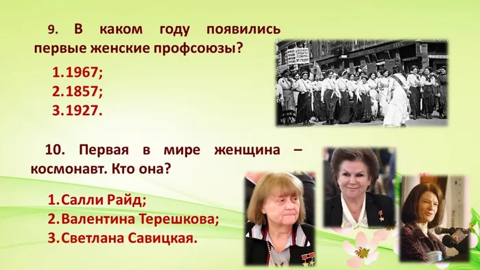 Слайд7