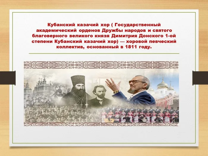 2.Дата основания